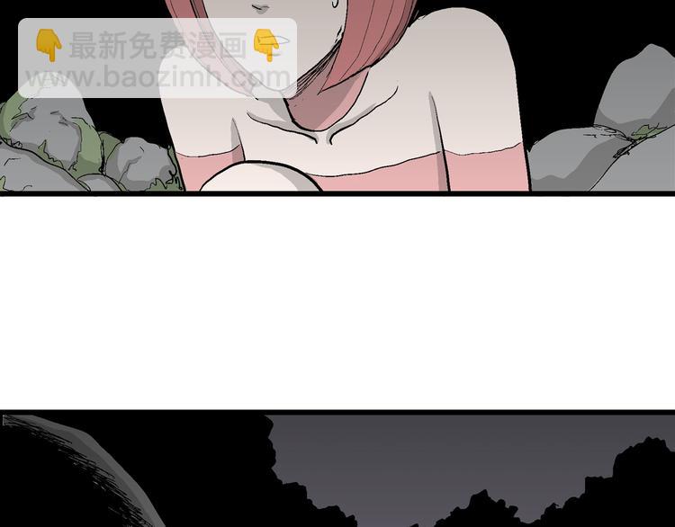第44话 恋人小岛（2）146