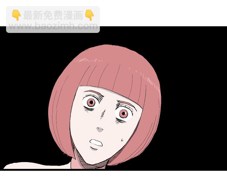 第44话 恋人小岛（2）148