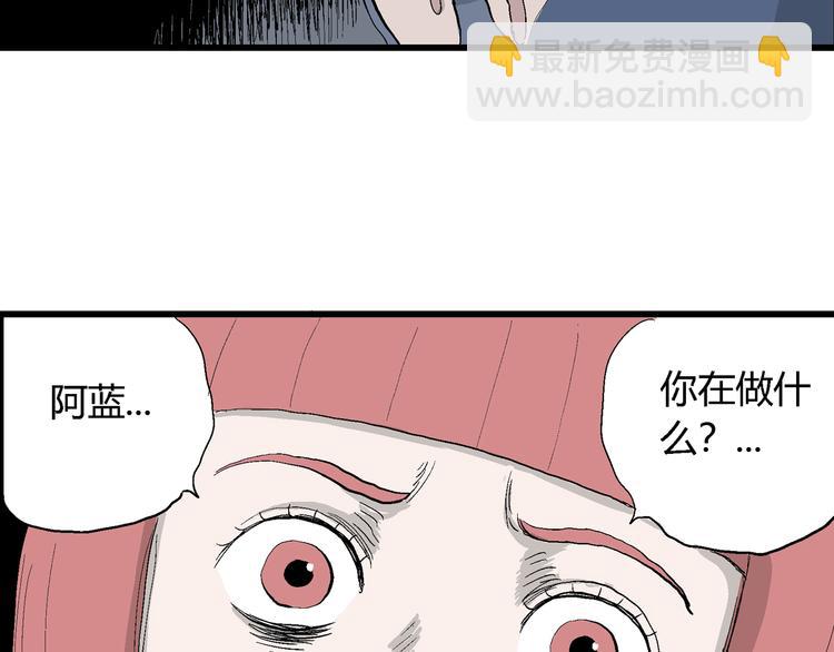 第44话 恋人小岛（2）152