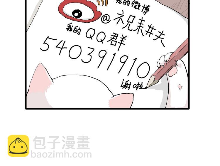 第44话 恋人小岛（2）154
