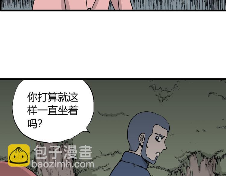 第44话 恋人小岛（2）19