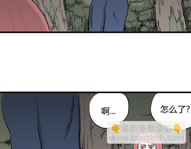 第44话 恋人小岛（2）20