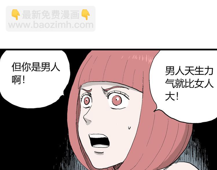 第44话 恋人小岛（2）26