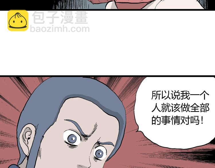 第44话 恋人小岛（2）27