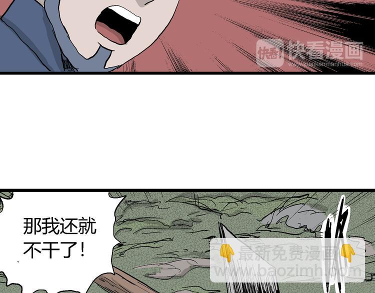 第44话 恋人小岛（2）28