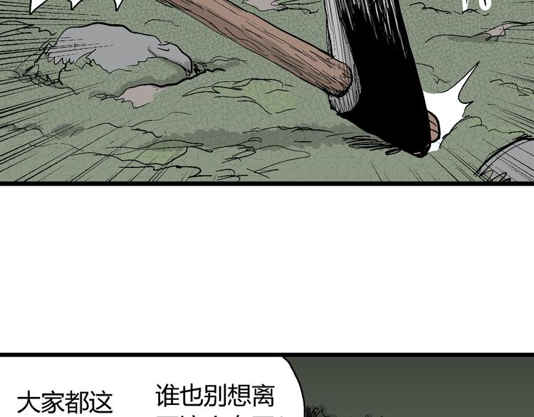 第44话 恋人小岛（2）29