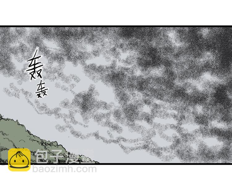 第44话 恋人小岛（2）39
