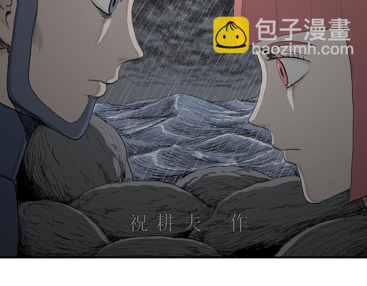 第44话 恋人小岛（2）4
