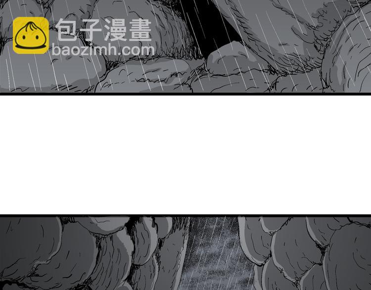 第44话 恋人小岛（2）43