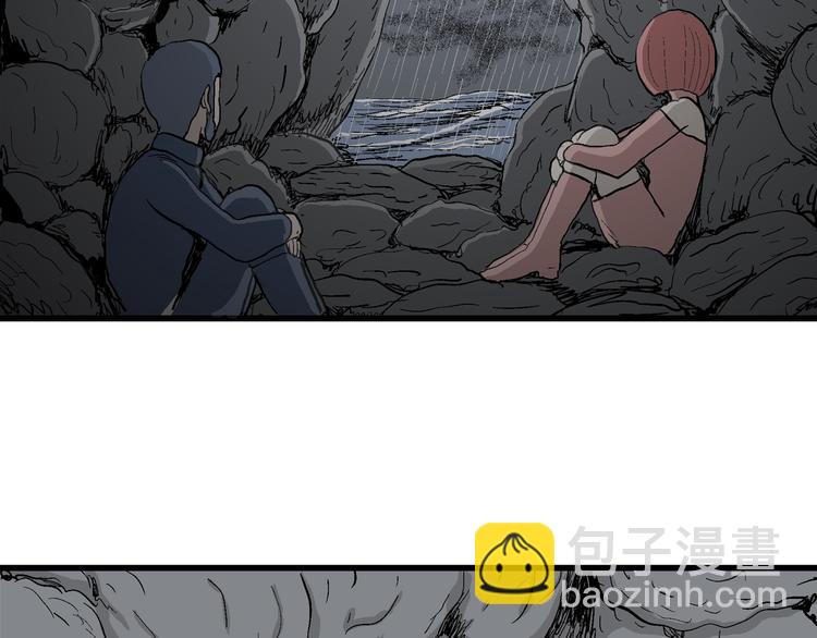 第44话 恋人小岛（2）44