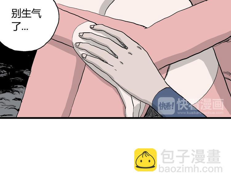 第44话 恋人小岛（2）46
