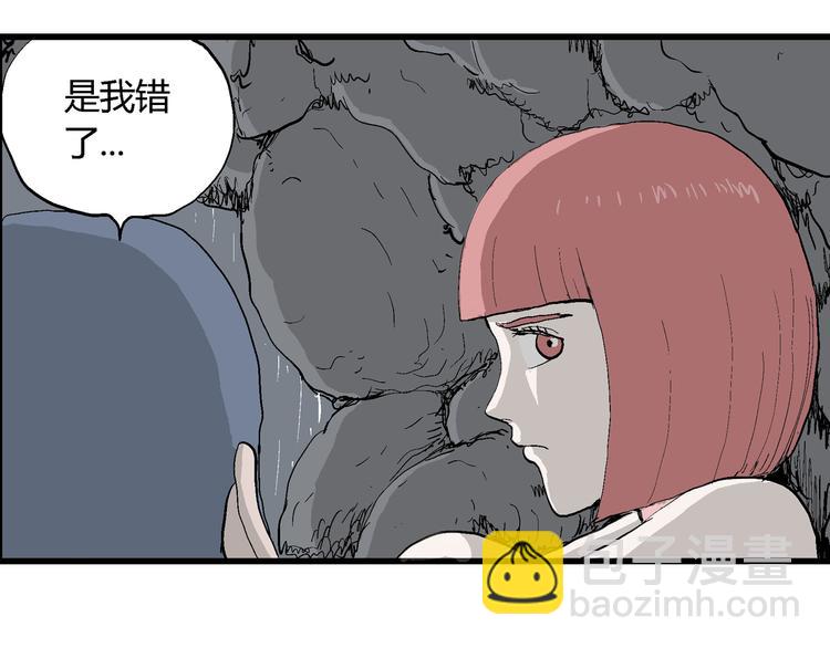 第44话 恋人小岛（2）47