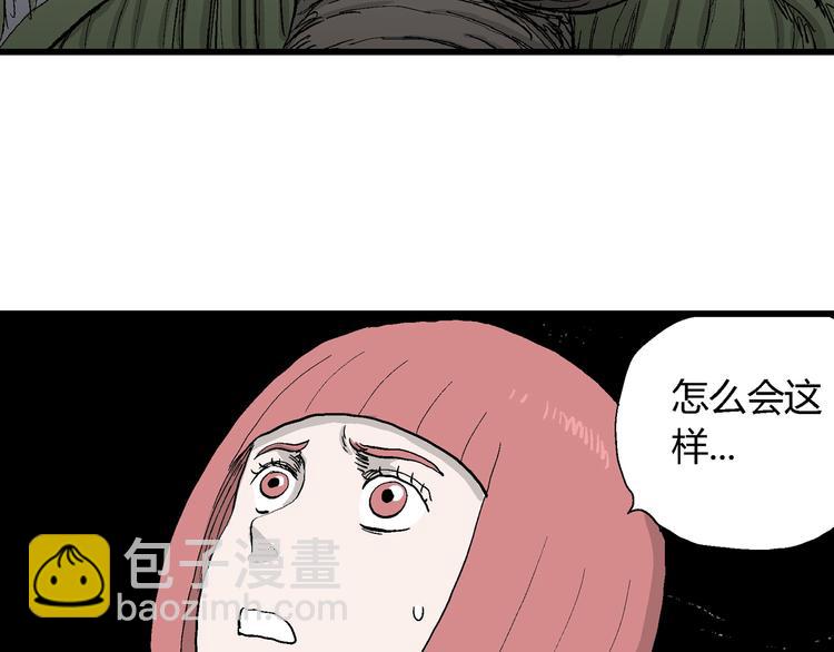 第44话 恋人小岛（2）6
