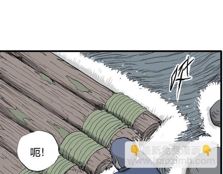 第44话 恋人小岛（2）63
