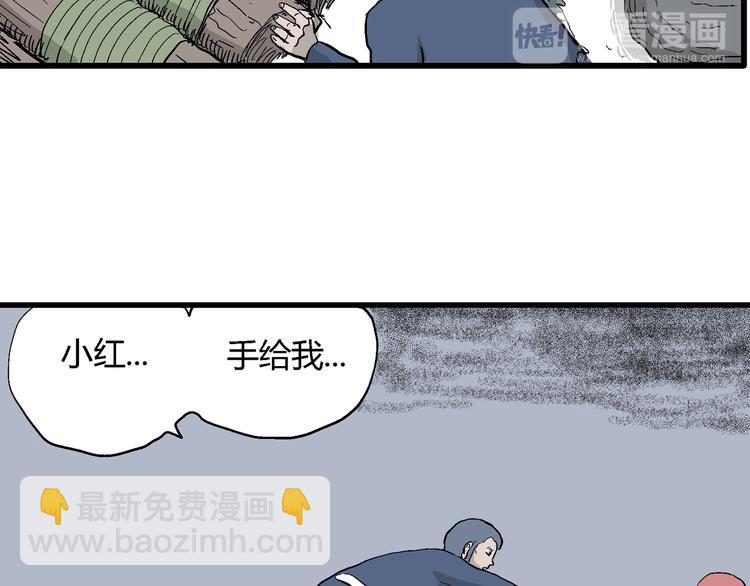 第44话 恋人小岛（2）64