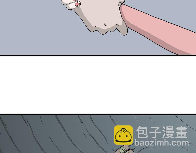 第44话 恋人小岛（2）66