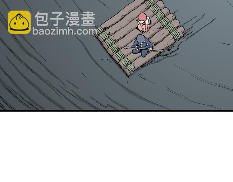 第44话 恋人小岛（2）67