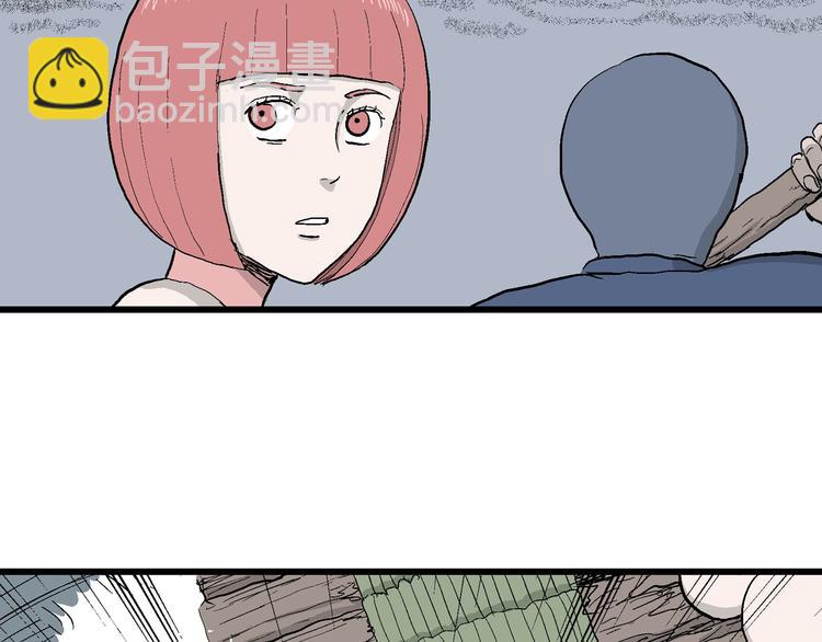 第44话 恋人小岛（2）73