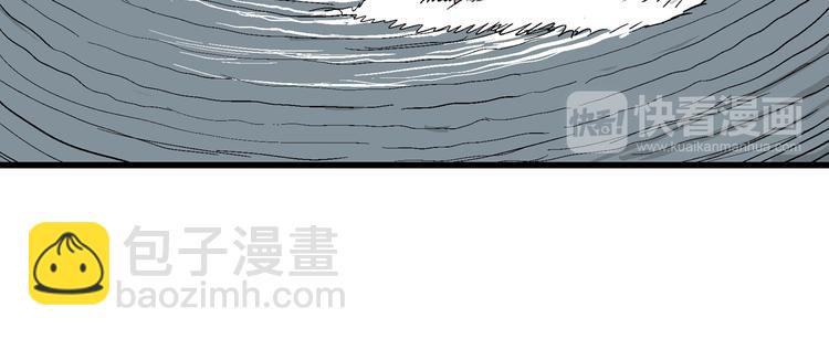 第44话 恋人小岛（2）80