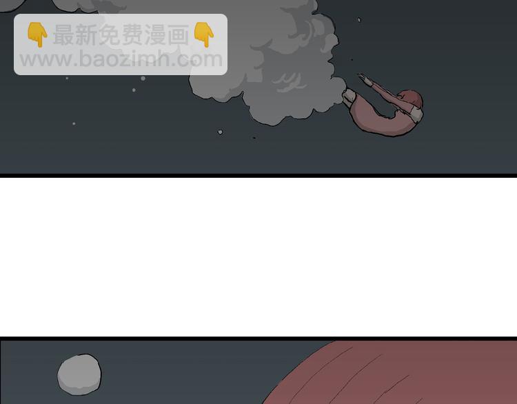 第44话 恋人小岛（2）84