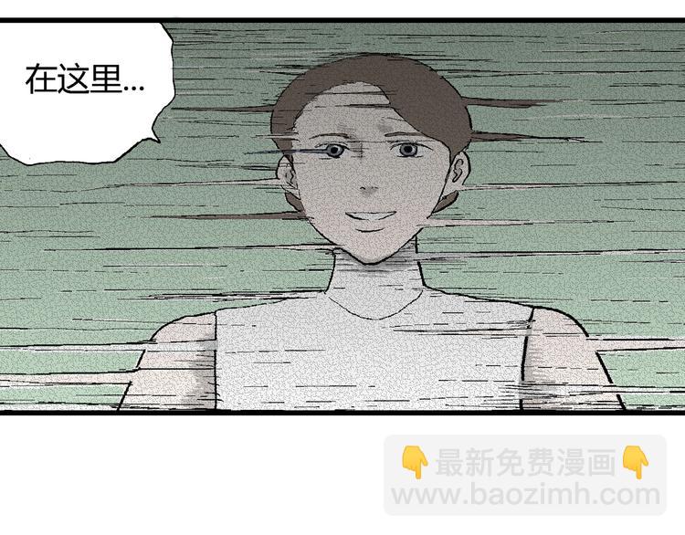 第44话 恋人小岛（2）87