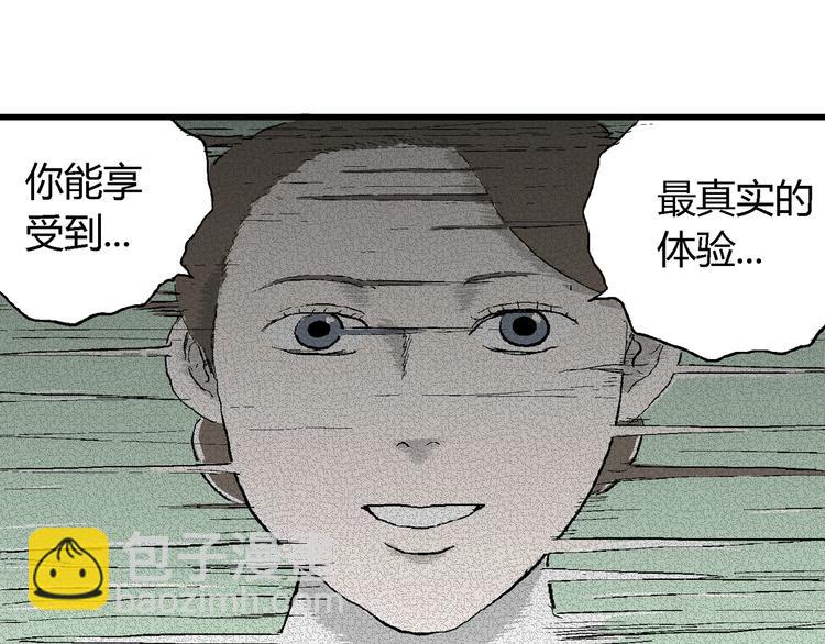 第44话 恋人小岛（2）88