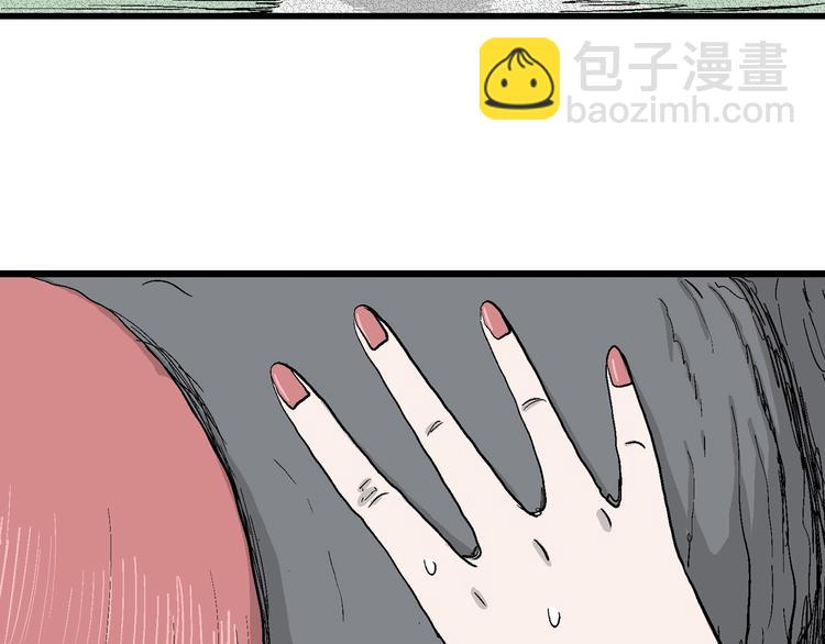 第44话 恋人小岛（2）89