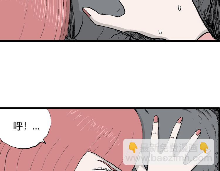 第44话 恋人小岛（2）90