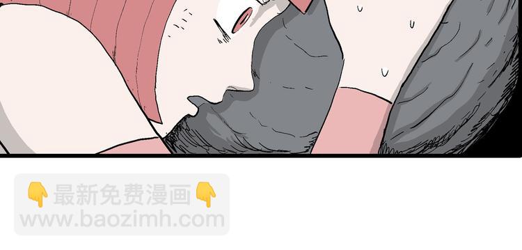 第44话 恋人小岛（2）91