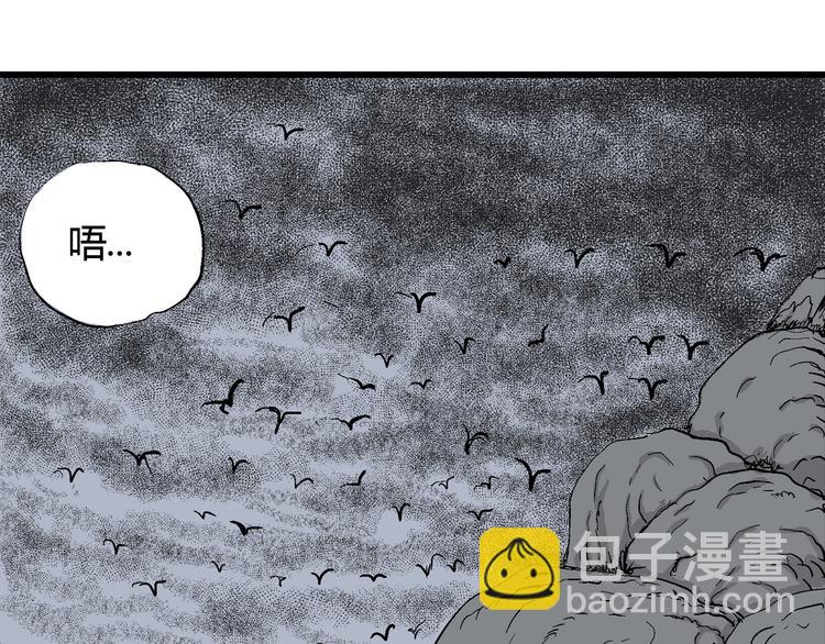 第44话 恋人小岛（2）92