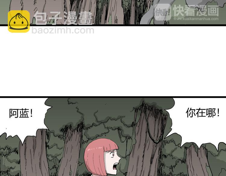 第44话 恋人小岛（2）96