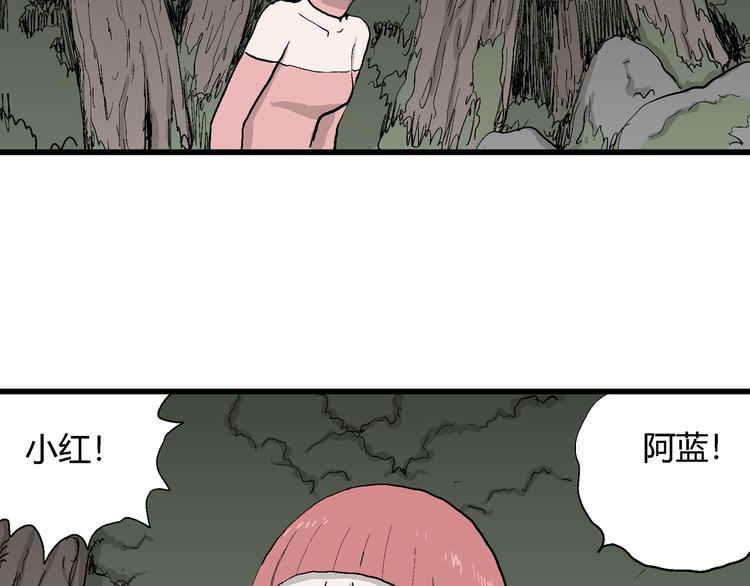 第44话 恋人小岛（2）97
