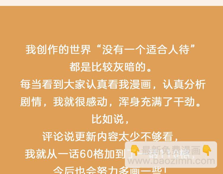 国庆福利通知6