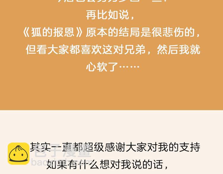 国庆福利通知7