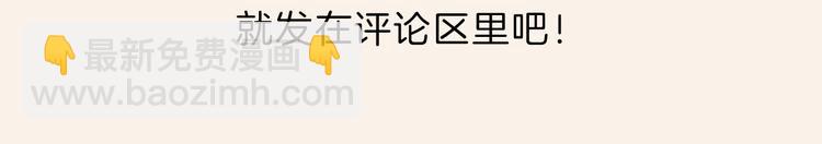 国庆福利通知8