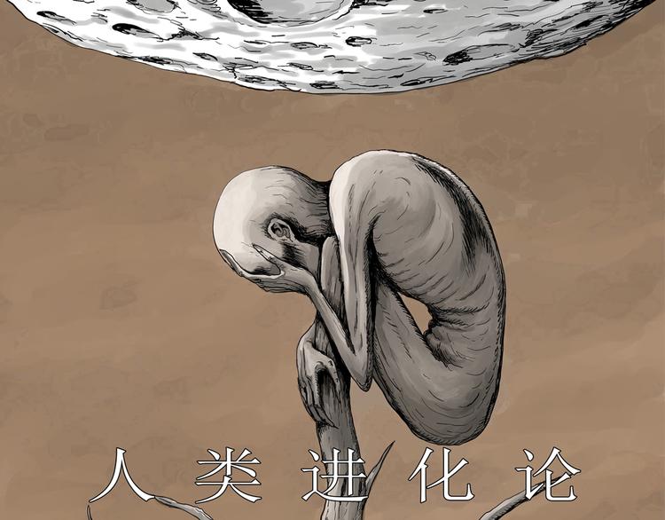 第49话 恋人小岛（7）0