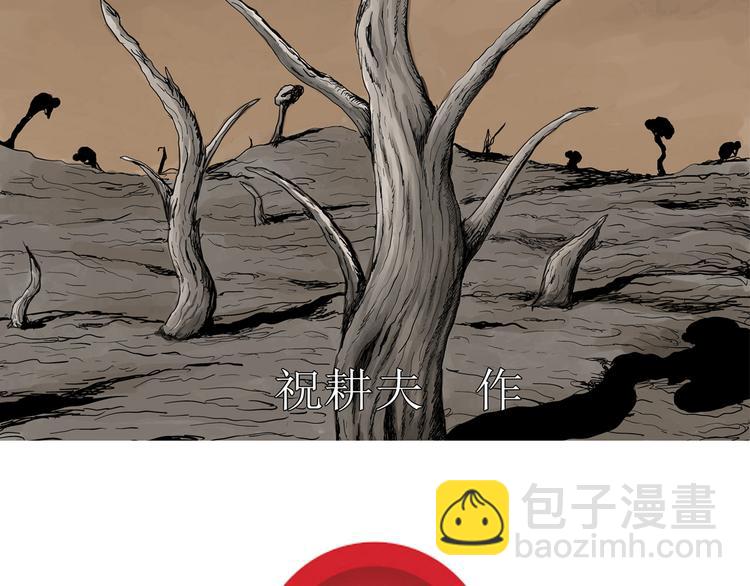 第49话 恋人小岛（7）1
