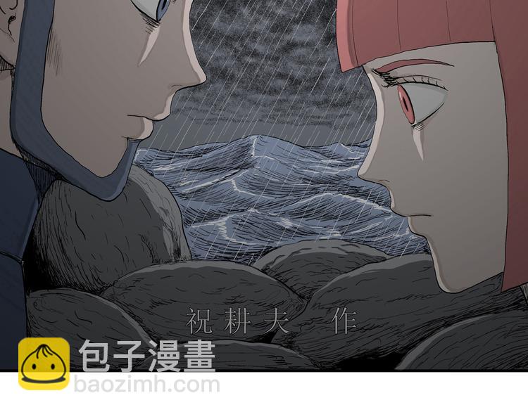 第49话 恋人小岛（7）4