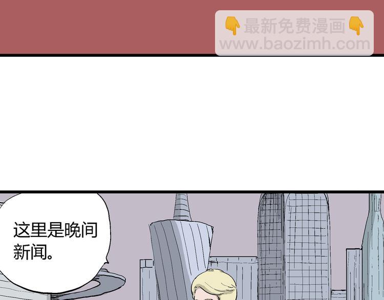 第49话 恋人小岛（7）6