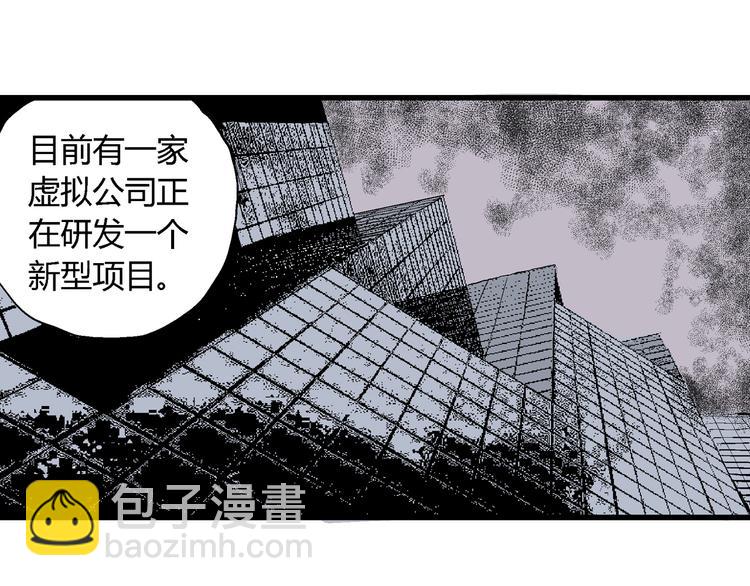 第49话 恋人小岛（7）9