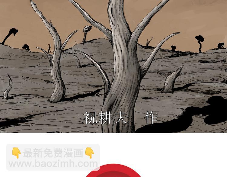 第53话 恋人小岛（完结篇）1