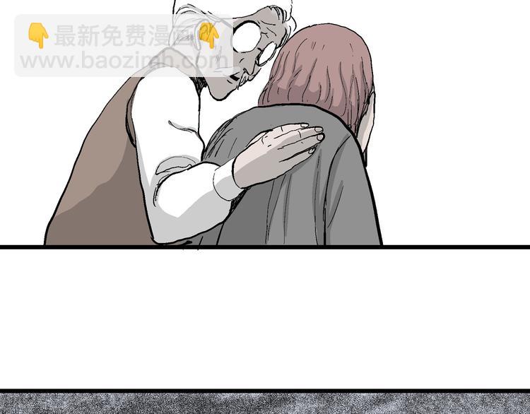 第53话 恋人小岛（完结篇）105