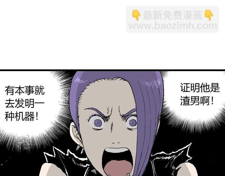 第53话 恋人小岛（完结篇）11