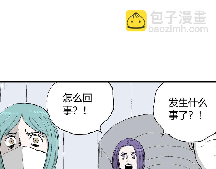 第53话 恋人小岛（完结篇）16