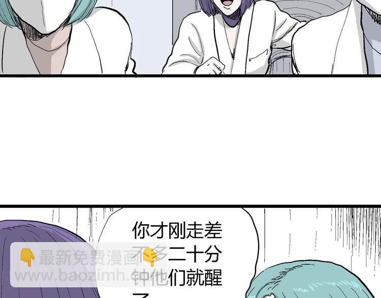 第53话 恋人小岛（完结篇）17