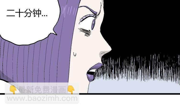 第53话 恋人小岛（完结篇）19