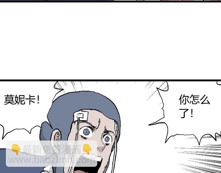 第53话 恋人小岛（完结篇）21