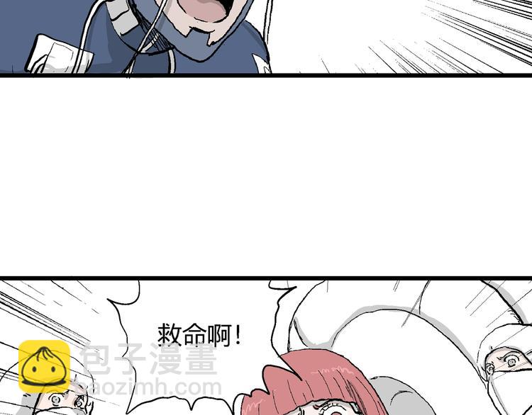 第53话 恋人小岛（完结篇）22