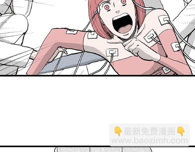 第53话 恋人小岛（完结篇）23
