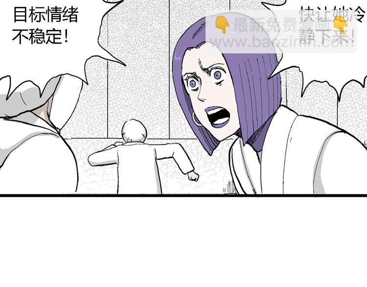 第53话 恋人小岛（完结篇）24